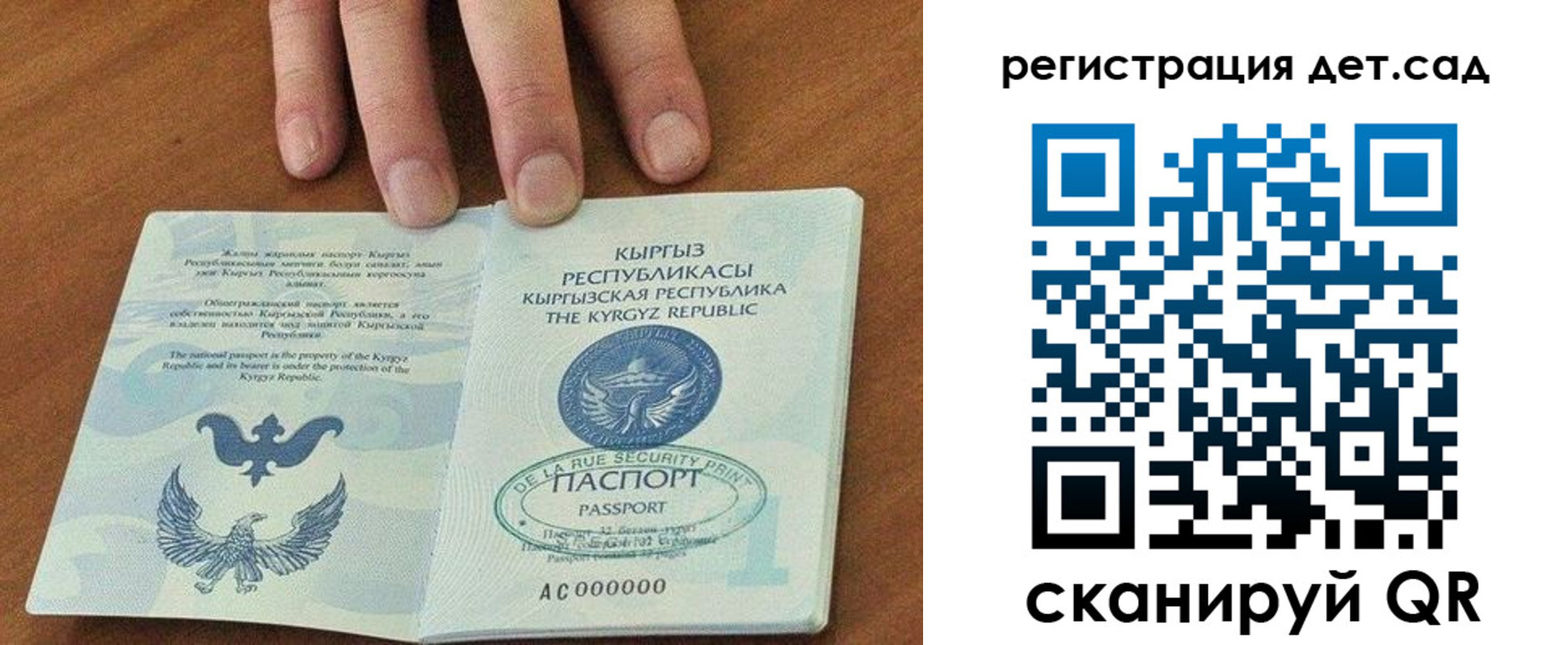 прописка от собственника в Алатыре