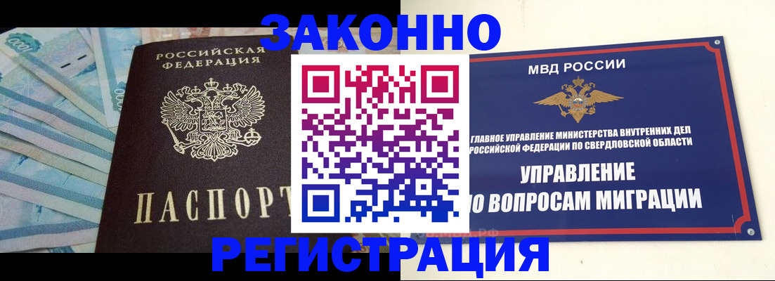 найти адрес прописки в Алатыре